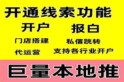案例解析：SEM营销推广助力企业转型成功